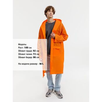 Дождевик RainDrop, оранжевый, размер M/L