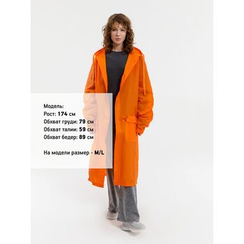 Дождевик RainDrop, оранжевый, размер 3XL/4XL