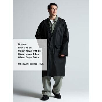 Дождевик RainDrop, черный, размер 3XL/4XL