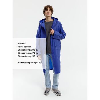 Дождевик RainDrop, ярко-синий, размер M/L