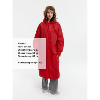 Дождевик RainDrop, красный, размер M/L