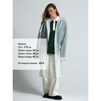 Дождевик RainDrop, белый, размер 3XL/4XL