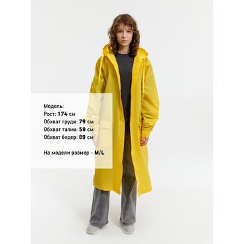 Дождевик RainDrop, желтый, размер M/L