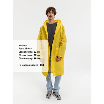Дождевик RainDrop, желтый, размер XL/XXL