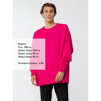 Джемпер оверсайз унисекс Stated в сумке, розовый, размер L/XL