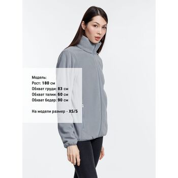 Куртка флисовая унисекс Nesse, серая, размер XL/XXL