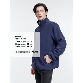 Куртка флисовая унисекс Nesse, темно-синяя, размер XS/S
