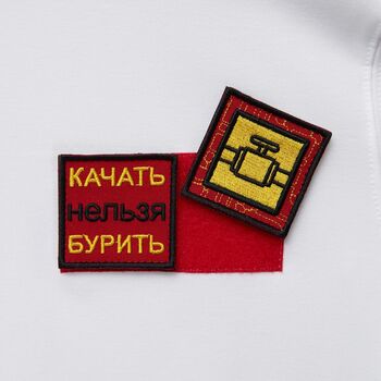 Основа Velkro S для крепления шевронов на липучке, красная