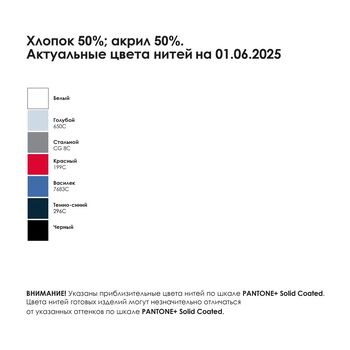 Джемпер унисекс NovaTee на заказ, размер M/L