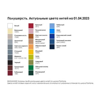Свитер на заказ Tricksy Fint, полушерсть