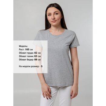 Футболка женская T-bolka Stretch Lady, серый меланж, размер M