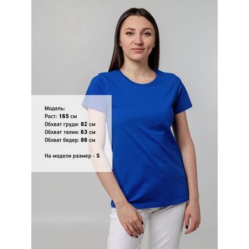 Футболка женская T-bolka Stretch Lady, ярко-синяя (royal), размер L