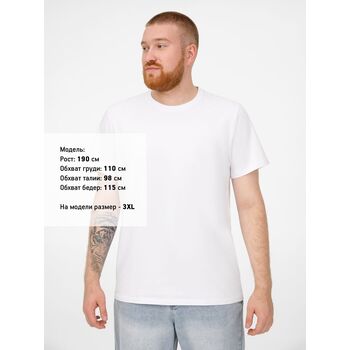 Футболка мужская T-bolka Stretch, белая, размер S