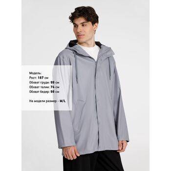 Парка R4, серая, размер XL/XXL