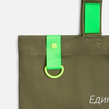 Стропа текстильная Fune 20 S, зеленый неон, 30 см