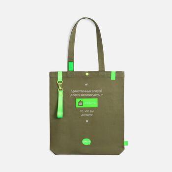 Стропа текстильная Fune 20 S, зеленый неон, 40 см
