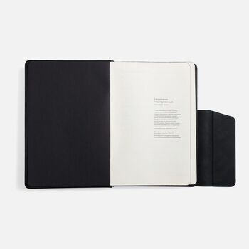 Ежедневник Leadmark, недатированный, черный