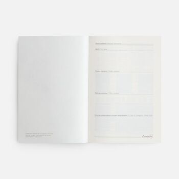 Ежедневник Leadmark, недатированный, коричневый