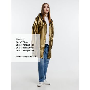 Дождевик Palladio Pockets, золотистый, размер M