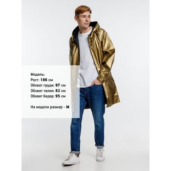Дождевик Palladio Pockets, золотистый, размер M