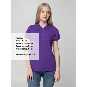 Рубашка поло женская Virma lady, фиолетовая, размер S