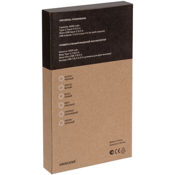 Аккумулятор Uniscend Half Day Type-C 5000 мАч, синий