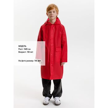 Дождевик детский RainDrop Kids, красный, 8 лет (рост 118-128)