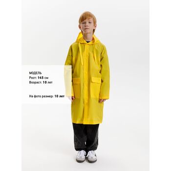 Дождевик детский RainDrop Kids, желтый, 8 лет (рост 118-128)