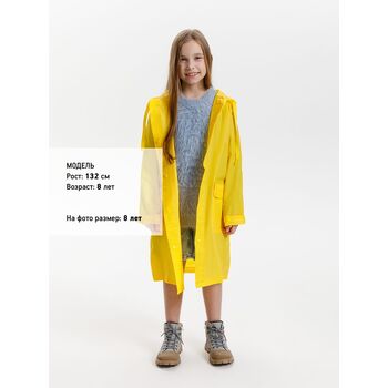Дождевик детский RainDrop Kids, желтый, 10 лет (рост 130-140)