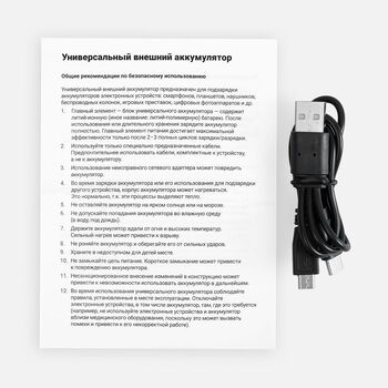 Аккумулятор с беспроводной зарядкой All Day Wireless, 10000 мАч, черный