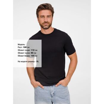 Футболка унисекс T-Bolka 180, черная, размер 4XL