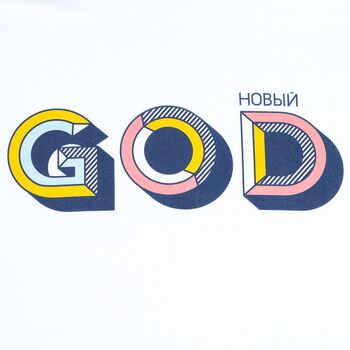 Футболка мужская «Новый GOD», белая, размер XL
