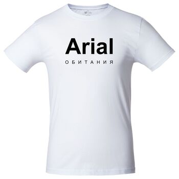 Футболка Arial обитания, белая, размер L