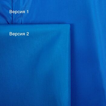 Дождевик унисекс Rainman ярко-синий, размер M
