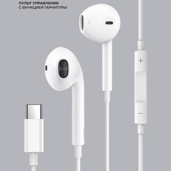 Стереогарнитура Stereo Air Type-C, белый, Deppa