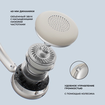 Беспроводные накладные наушники Stereo Light, BT 5.4, 300 мАч, песочно-золотой, Deppa