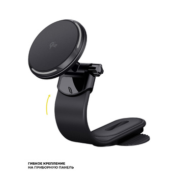 Автомобильный держатель MageSafe QI2 Flex, черный, Deppa