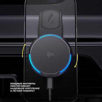 Автомобильный держатель MageSafe QI2 Flex, черный, Deppa