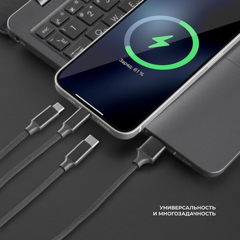 Дата-кабель 3 в 1: micro USB, USB-C, Ligthning, алюминий, 1.2м, черный, Deppa