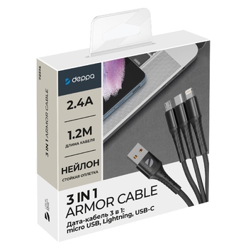 Дата-кабель Armor 3 в 1: micro USB, USB-C, Ligthning, 1.2м, черный, Deppa