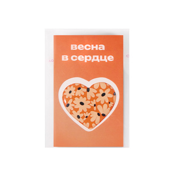 Смоляной стикерпак-открытка, 1 стикер с фоновой запечаткой, 3 см
