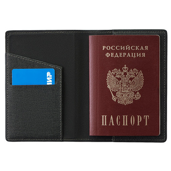 Подарочный набор "Consul": обложка для паспорта и картхолдер, серый