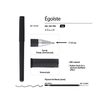Ручка пластиковая гелевая «Egoiste Black» под персонализацию, черные чернила, черная