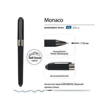 Ручка пластиковая шариковая «Monaco», 0,5мм, синие чернила, черный/вороненая сталь