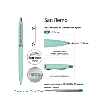 Ручка металлическая шариковая "San Remo", софт-тач, 1.0 мм, мятный