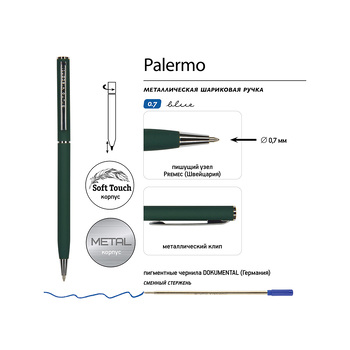Ручка шариковая автоматическая BrunoVisconti® "PALERMO" цвет корпуса зеленый, soft-touch, 0.7 мм