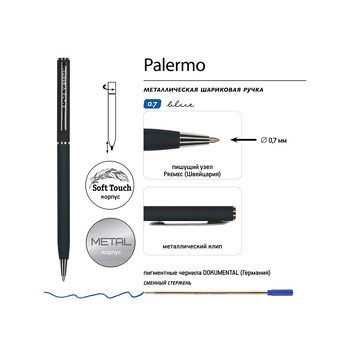 Ручка шариковая автоматическая BrunoVisconti® "PALERMO" цвет корпуса сине-черный, soft-touch, 0.7 мм