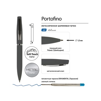 Ручка металлическая шариковая "Portofino", софт-тач, 1.0 мм, серый