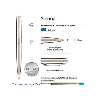 Ручка металлическая шариковая "Sienna", сталь