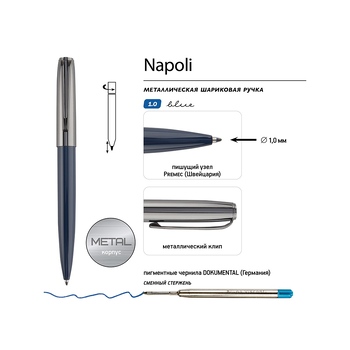 Ручка металлическая шариковая "Napoli", синий/вороненая сталь